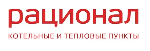 РАЦИОНАЛ